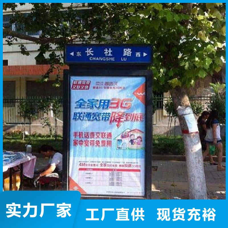 LED太阳能路名牌-LED太阳能路名牌经验丰富