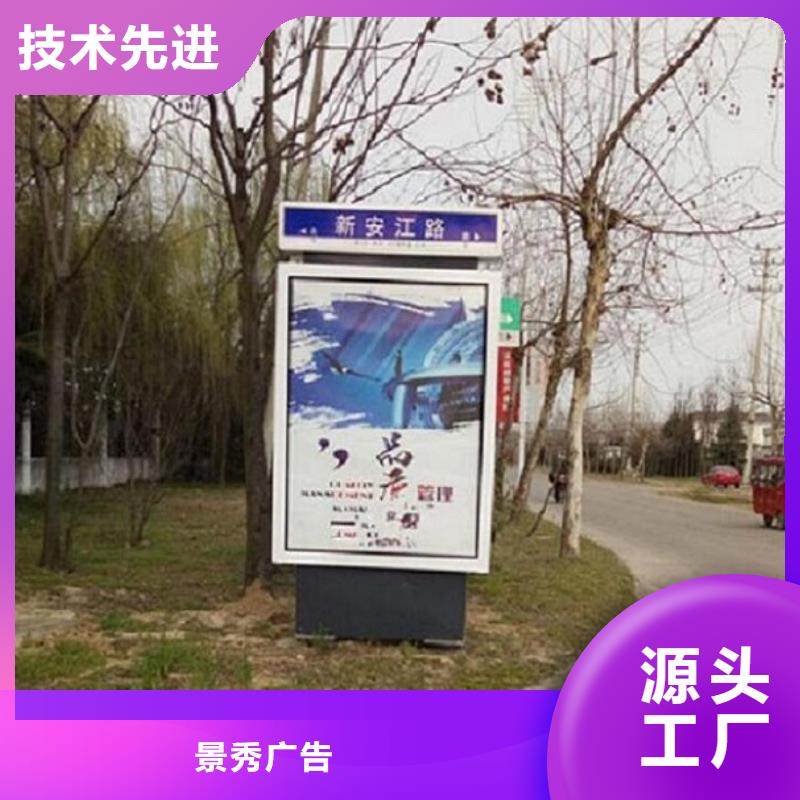 不锈钢校园太阳能路名牌厂家现货批发