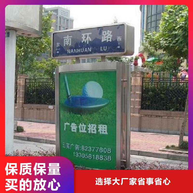 垃圾箱太阳能路好品质