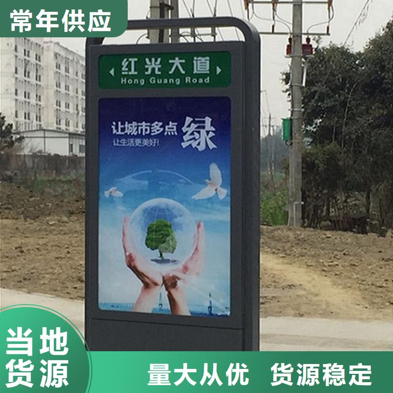 太阳能路名牌源头供应商