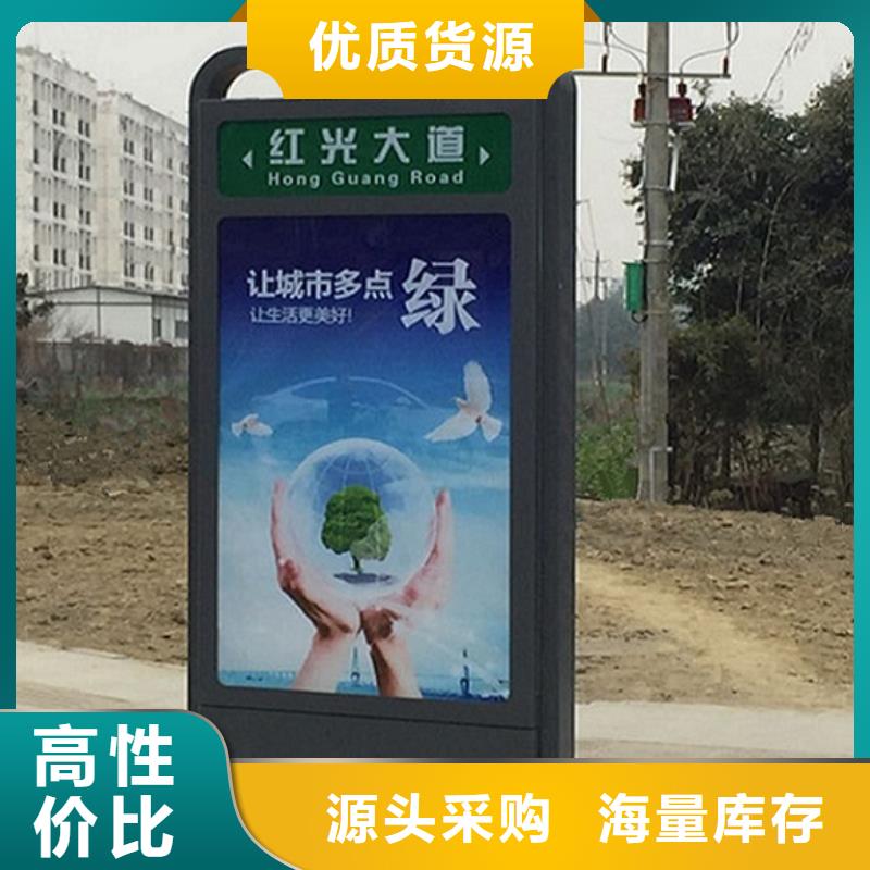 LED太阳能路名牌规格尺寸