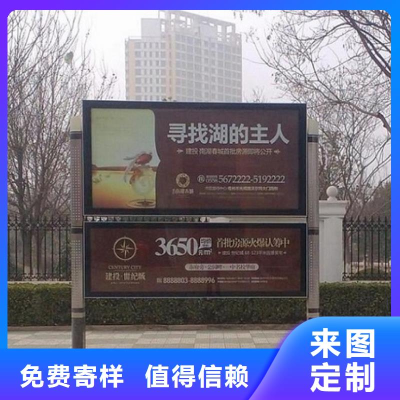 大型太阳能社区阅报栏灯箱生产厂家十余年厂家