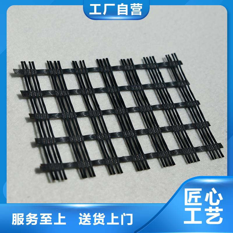 【土工格栅】-土工布来电咨询