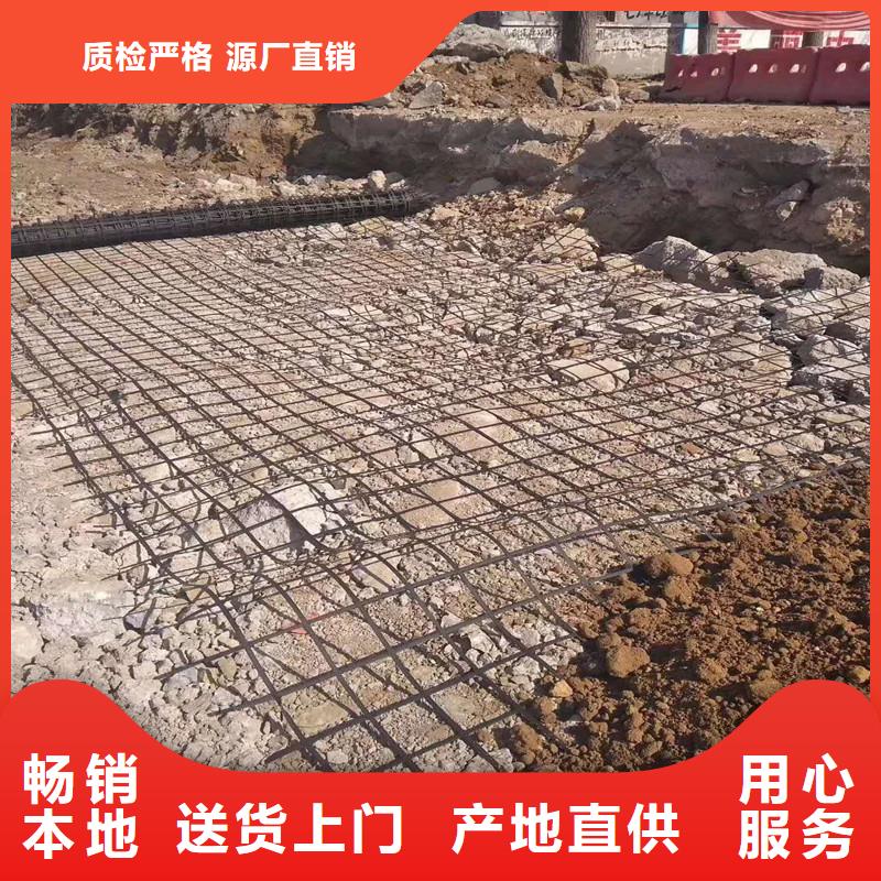 (深圳) 土工格栅\抗裂贴_建筑工程材料助您降低采购成本
