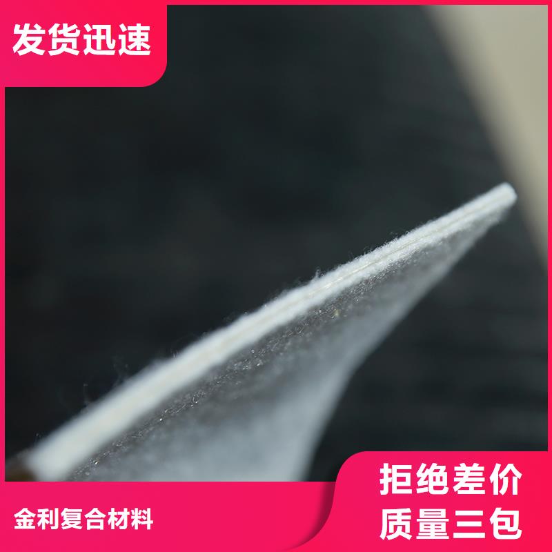 土工布质检合格出厂