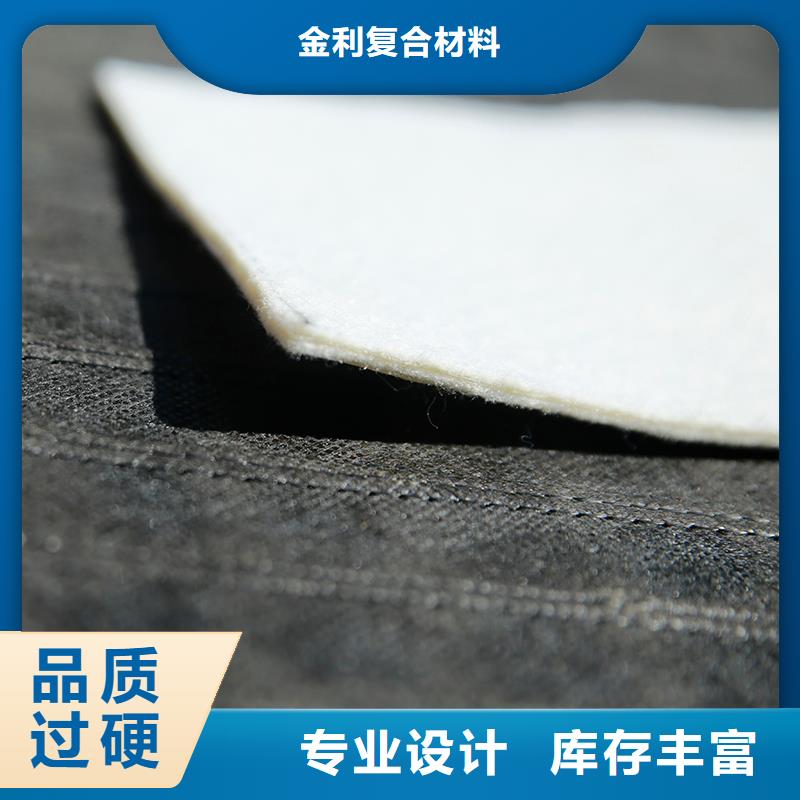 【土工布】双向塑料土工格栅专注细节专注品质