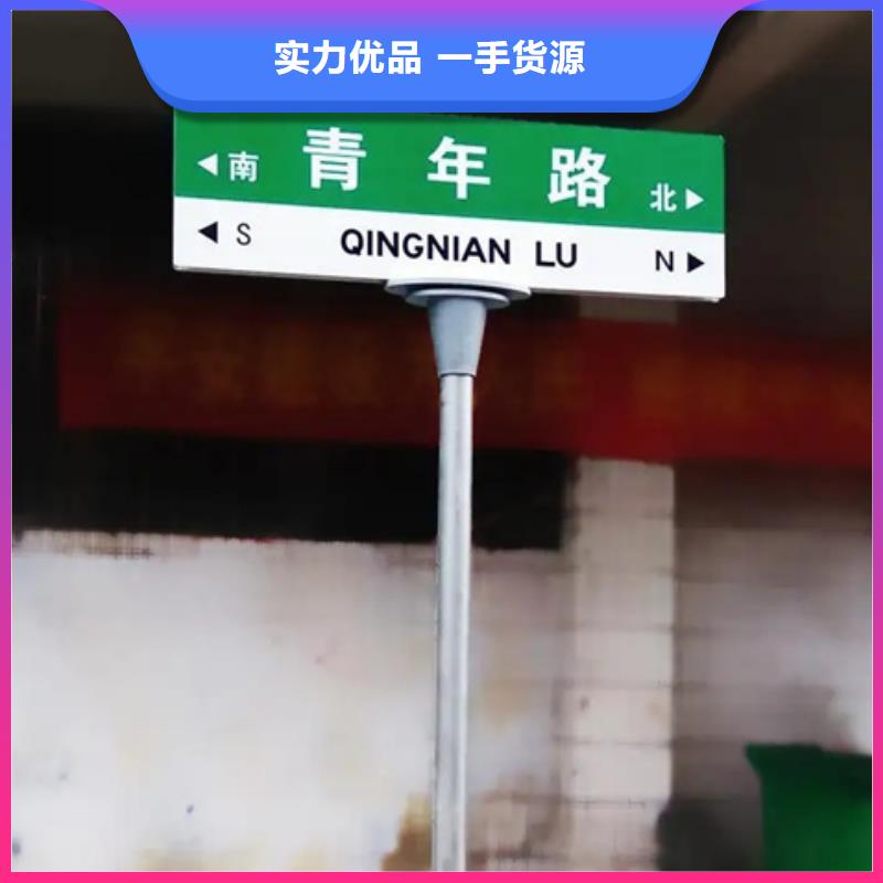 路名牌省心又省钱