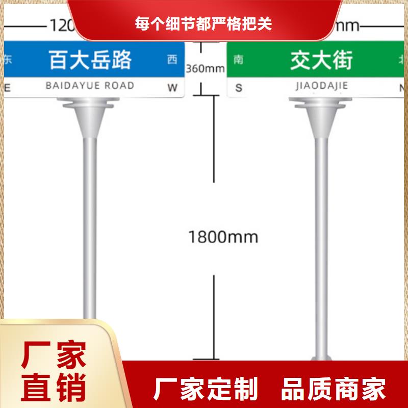 【路名牌免费寄样】