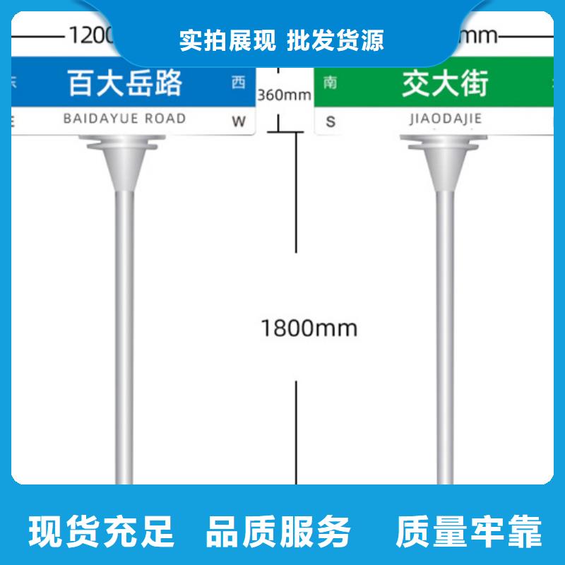 路名牌路名牌灯箱极速发货