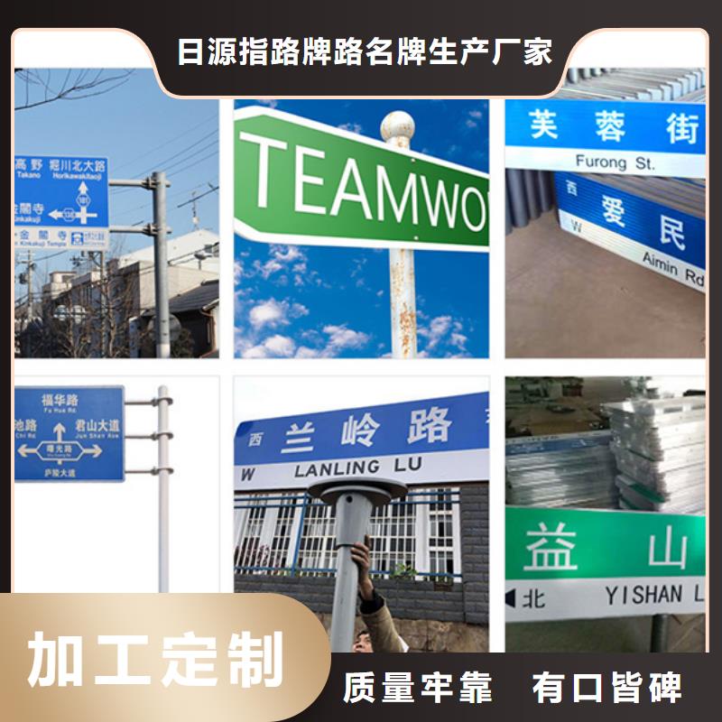 路名牌-F型指路牌热销产品