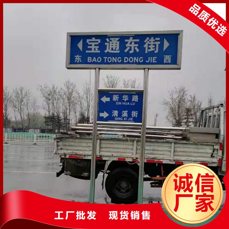 【路名牌】-道路标志牌多种优势放心选择