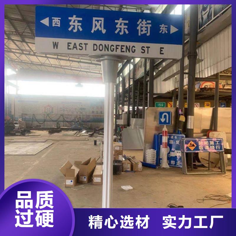 路名牌【多方向路名牌】源头厂商