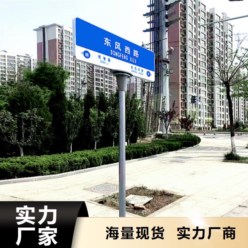 路名牌路名牌厂家优良工艺