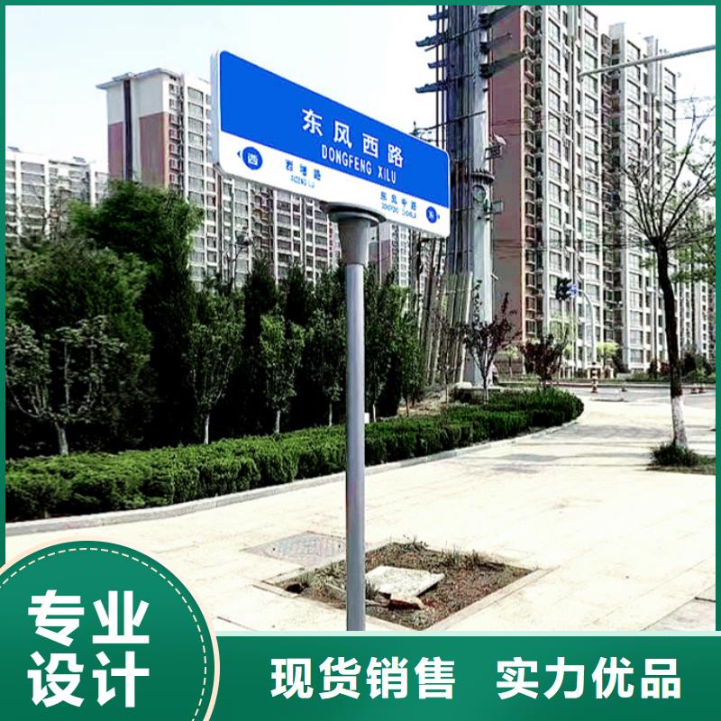 路名牌【多方向路名牌】源头厂商