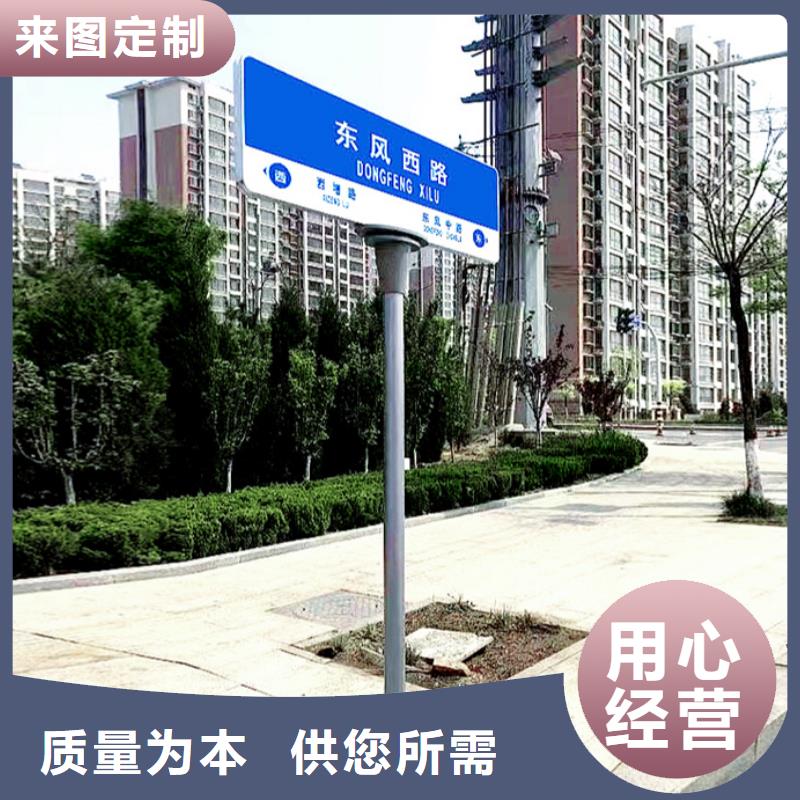 路名牌-城市道路路名牌产地采购