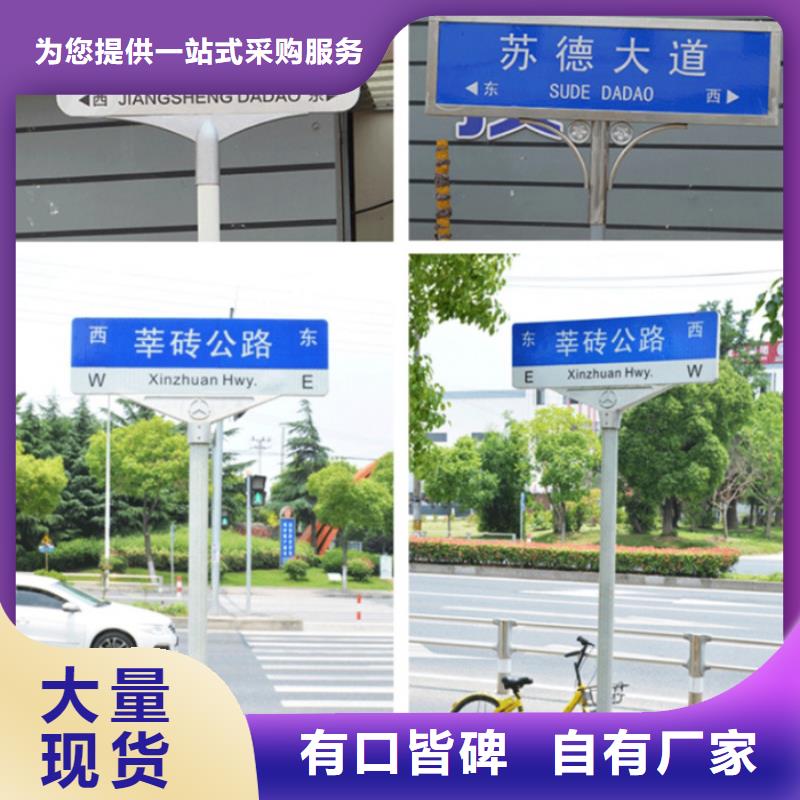 路名牌指路牌生产厂家市场报价