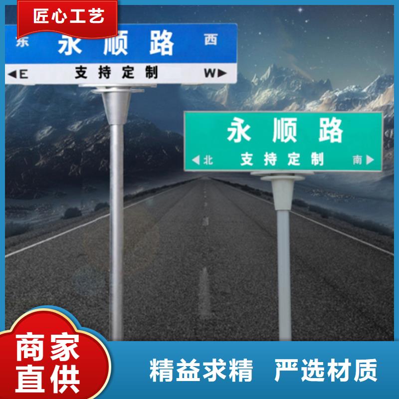 路名牌产品优势特点