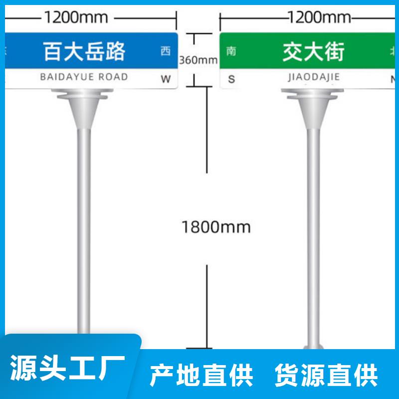 路名牌路名牌厂家优良工艺