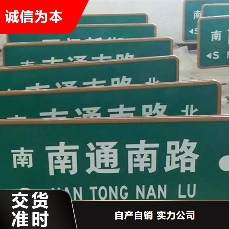 路名牌城市路名牌生产安装