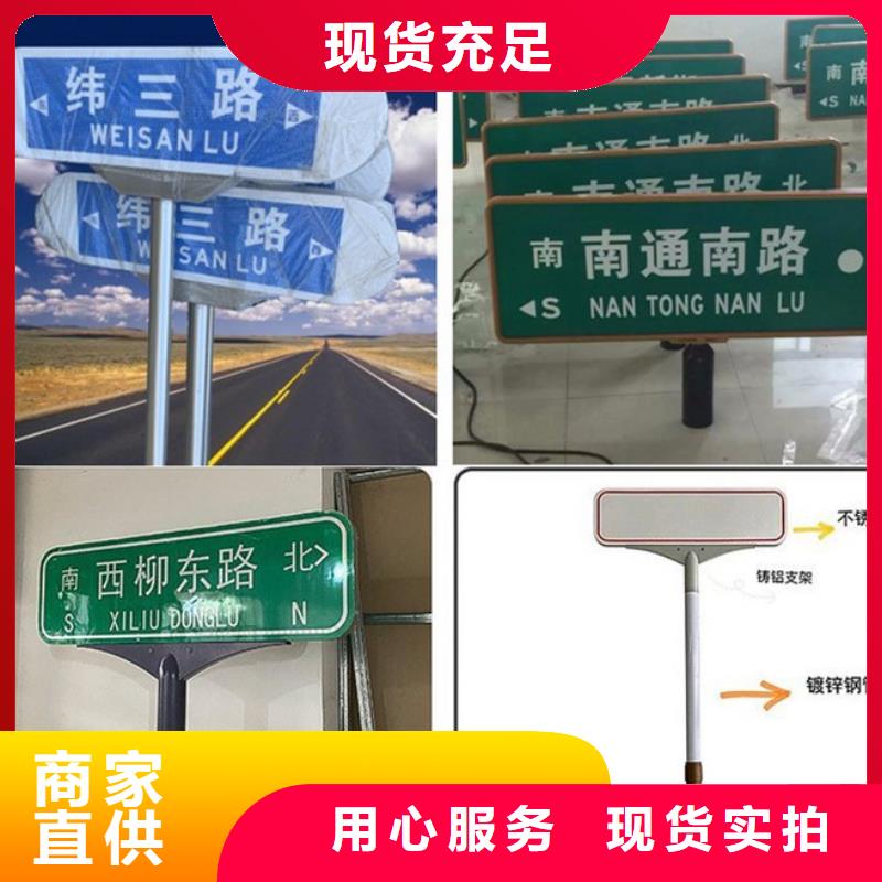 路名牌省心又省钱