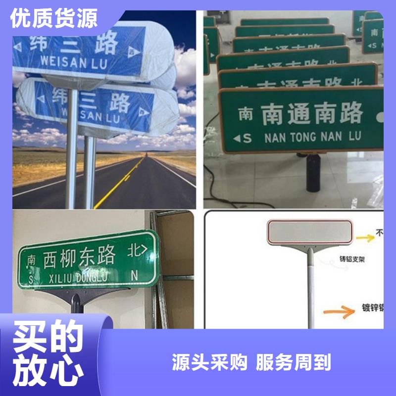 【路名牌指路牌厂家规格全】