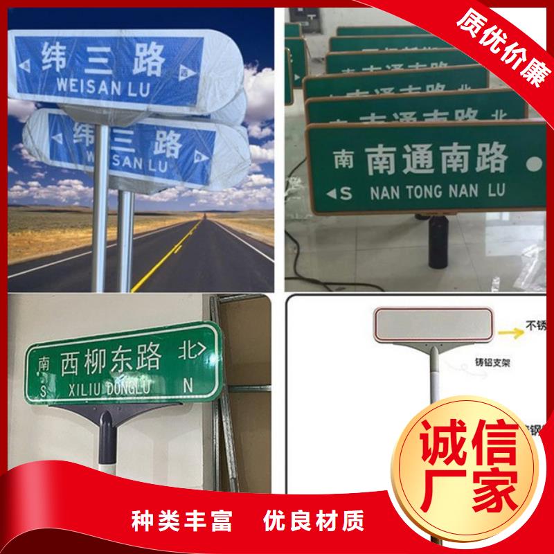 路名牌-指路牌精工打造