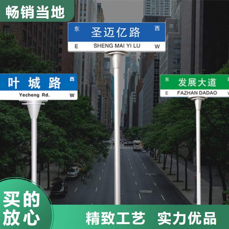 路名牌【多方向路名牌】源头厂商