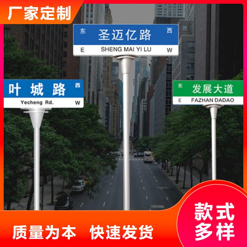 【路名牌】-道路标志牌多种优势放心选择