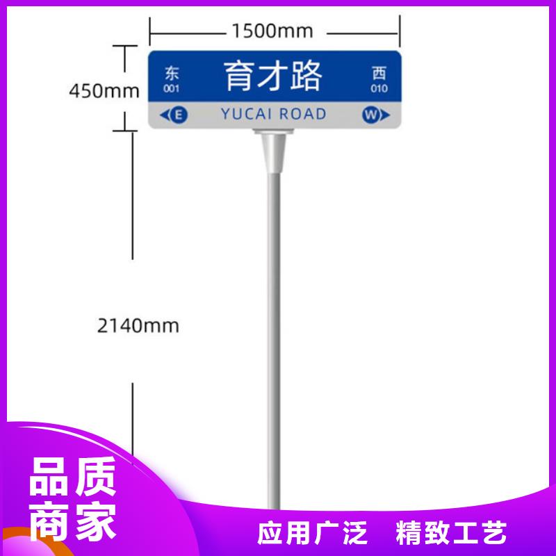 【路名牌指路牌通过国家检测】