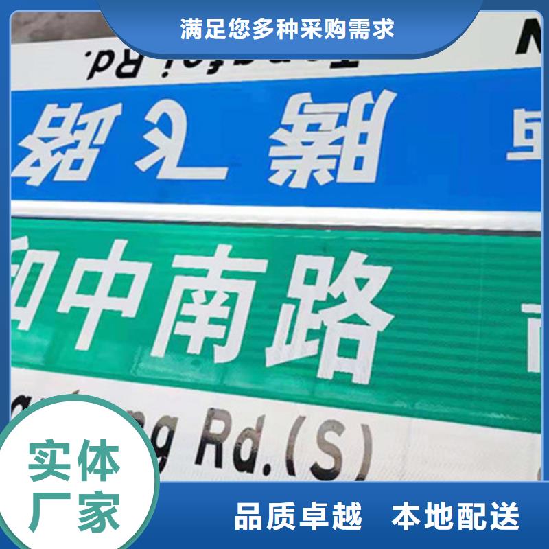 路名牌-指路牌精工打造