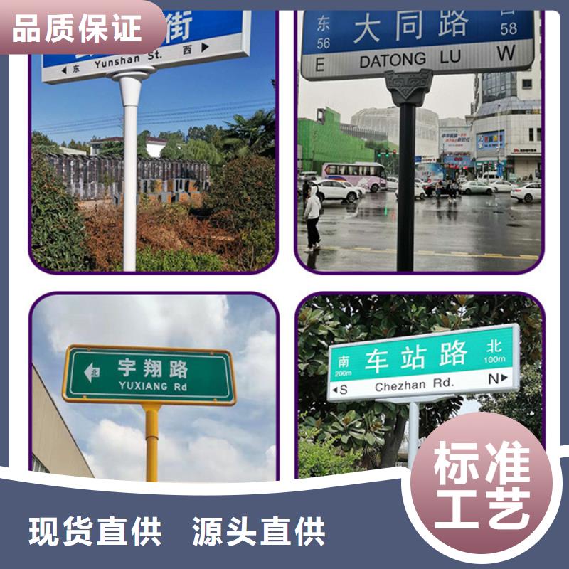 【路名牌】-道路标志牌多种优势放心选择