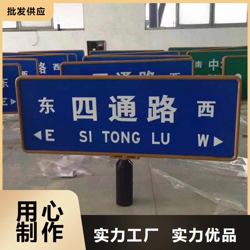 【路名牌】-道路标志牌多种优势放心选择