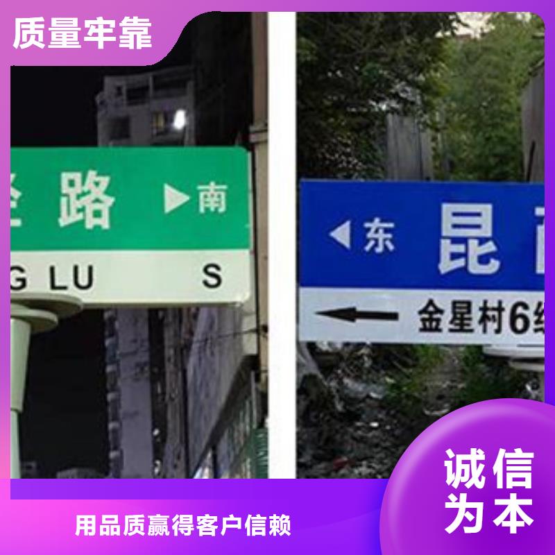 路名牌-指路牌精工打造