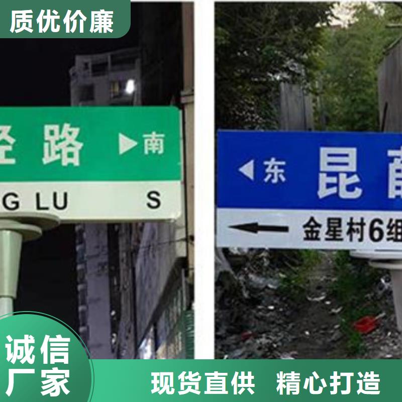 路名牌指路牌生产厂家市场报价