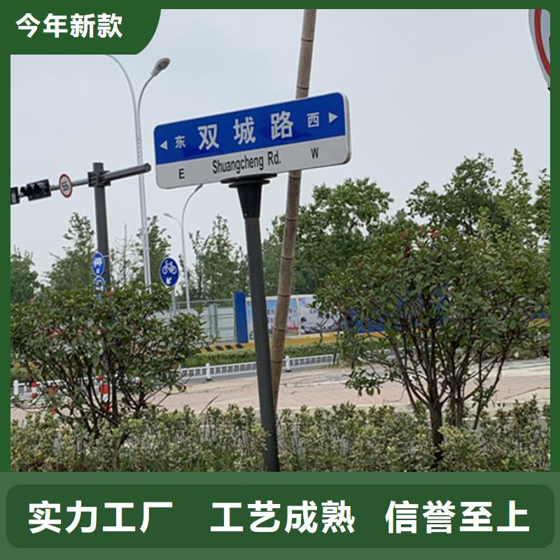 路名牌-指路牌精工打造