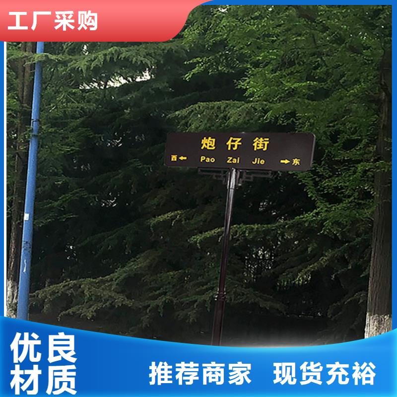 路名牌标准指路牌精心选材