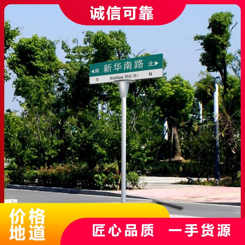 路名牌路名牌厂家产地批发