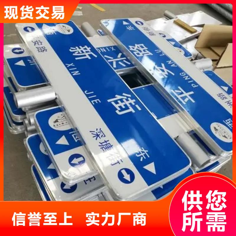 公路标志牌道路指路牌多家仓库发货