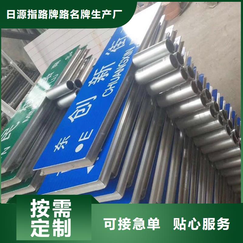 公路标志牌多方向路名牌品质优选