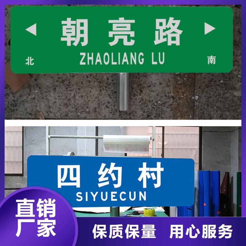 公路标志牌-指路牌厂家销售的是诚信