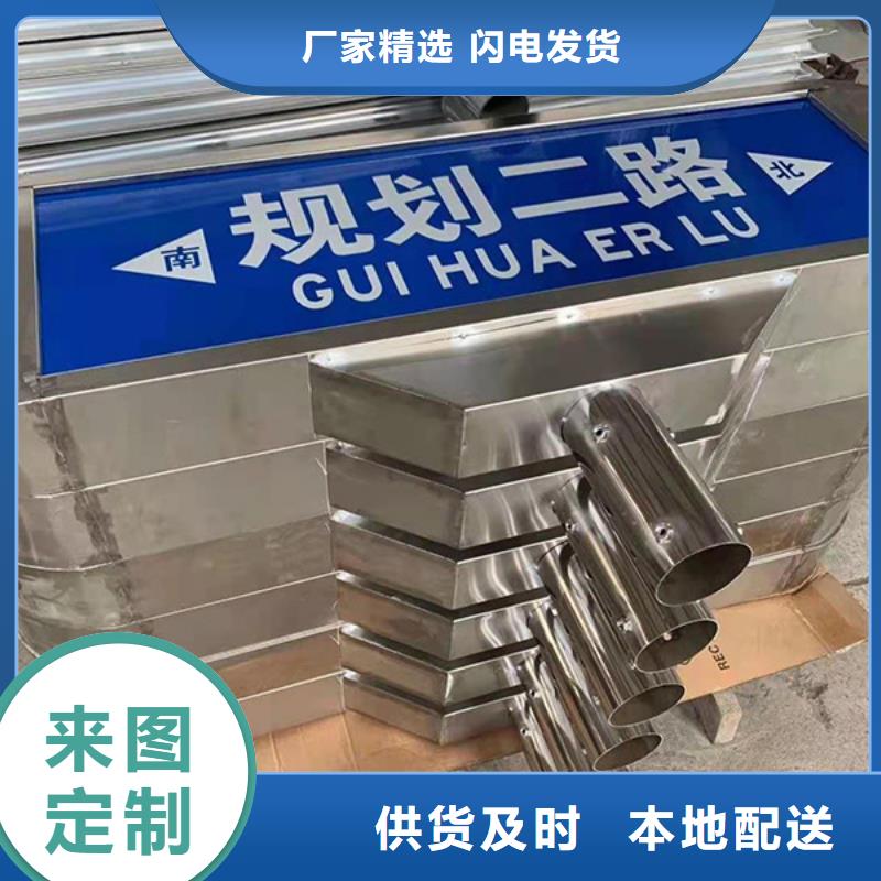 公路标志牌指路牌设备齐全支持定制