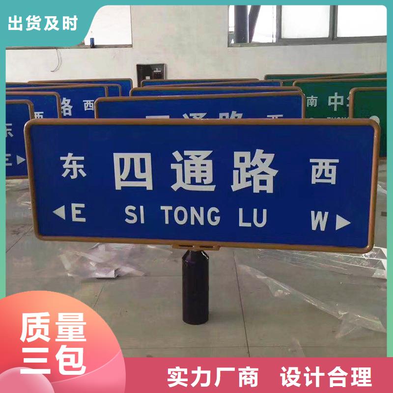 公路标志牌-指路牌厂家销售的是诚信