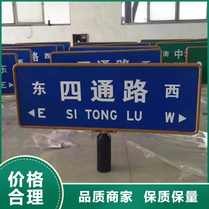 公路标志牌路名牌把实惠留给您