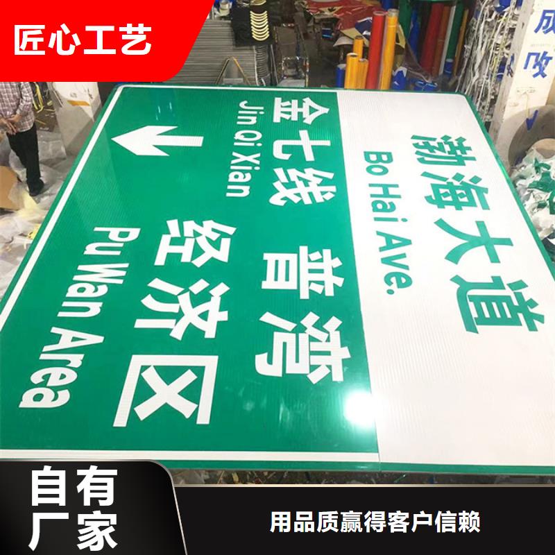 公路标志牌交通标示牌品质可靠