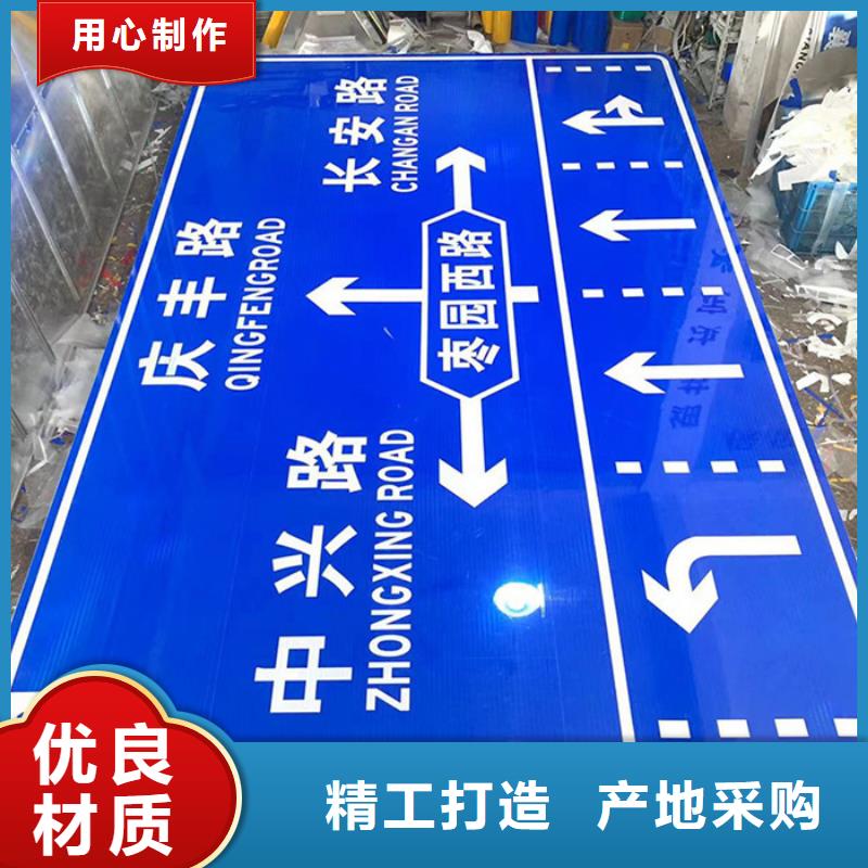 【公路标志牌_交通标志牌厂家当地货源】