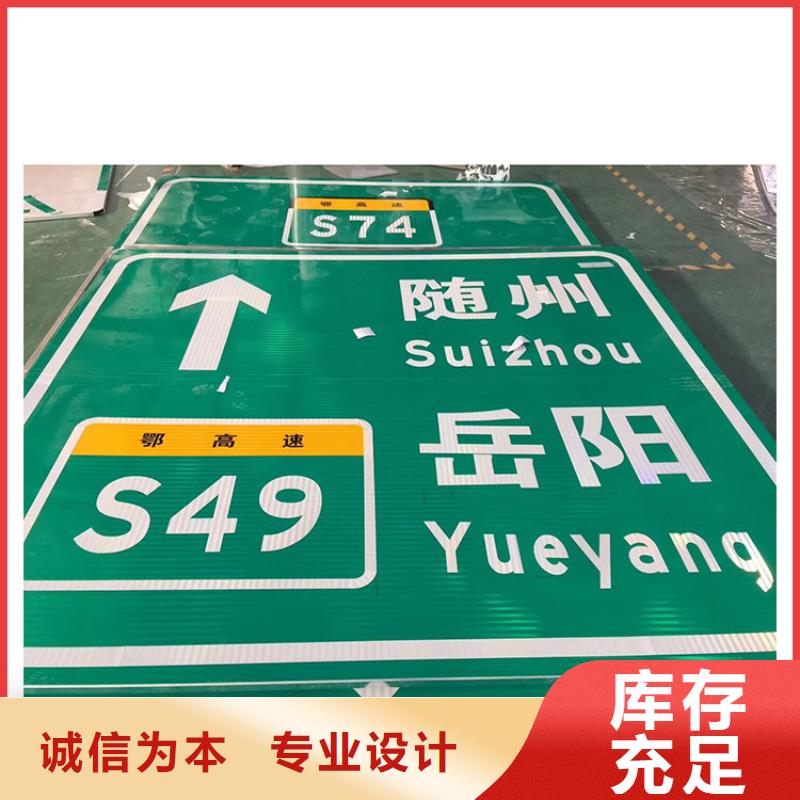 【公路标志牌F型路名牌实力工厂】