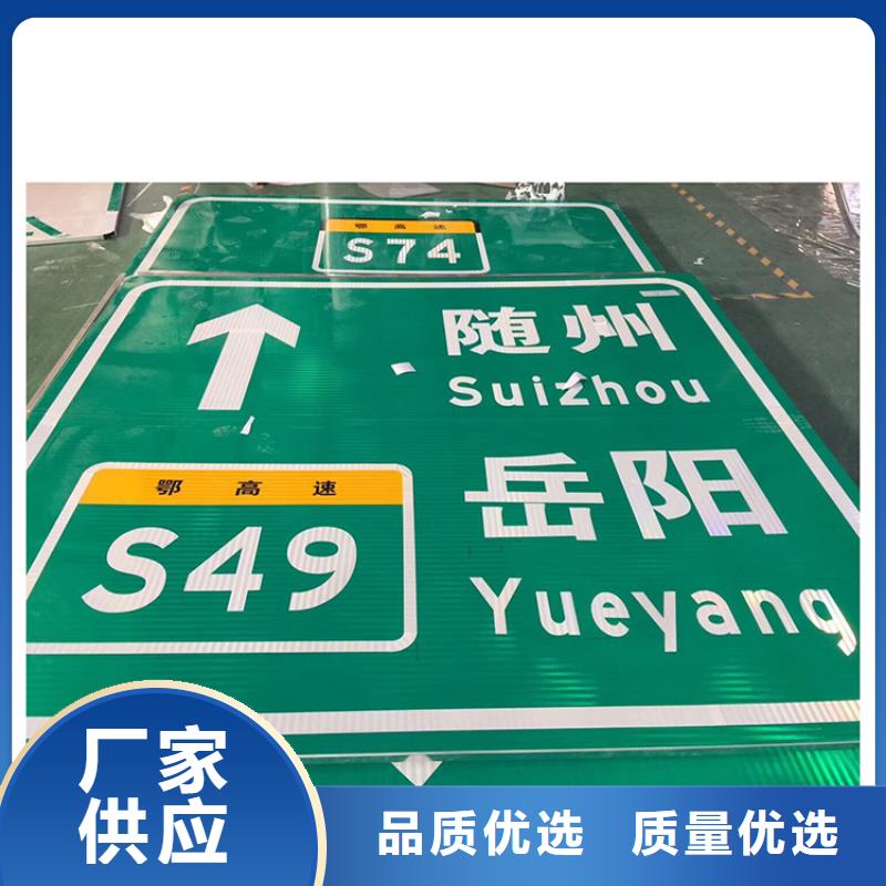 公路标志牌路名牌把实惠留给您