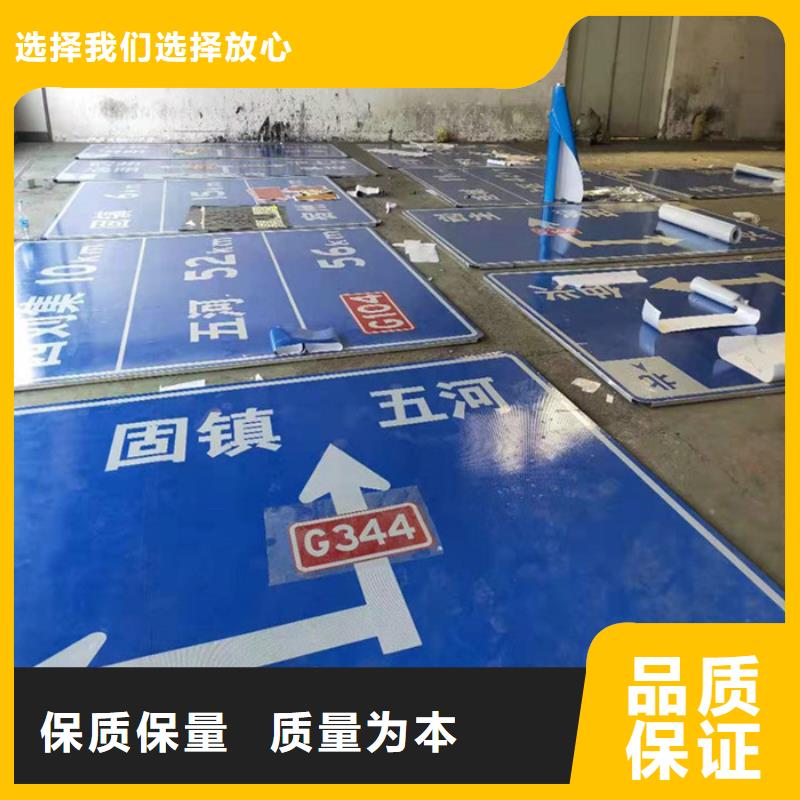 【公路标志牌】-指路牌生产厂家放心选购