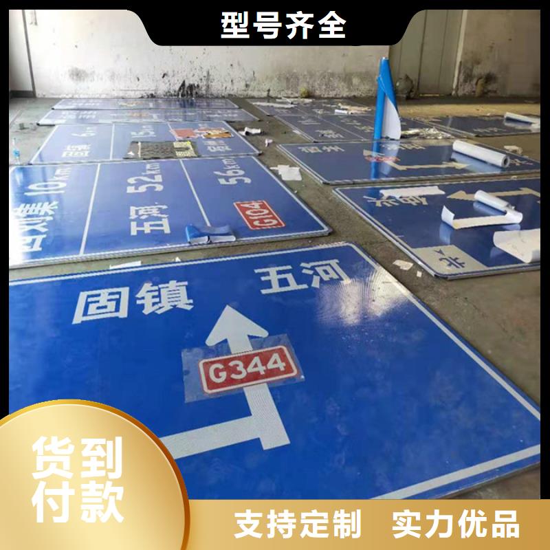 公路标志牌指路牌细节决定成败