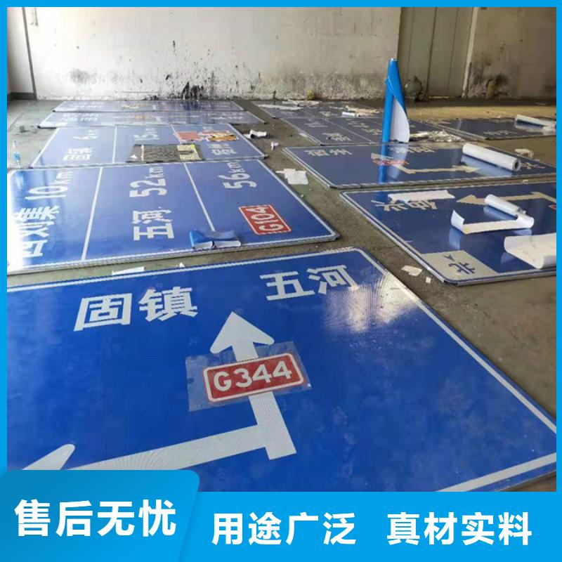 公路标志牌街道指路牌从源头保证品质